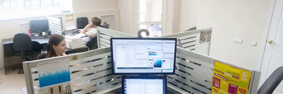 Отдел создания сайтов в Москве